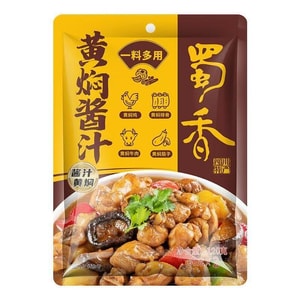 Authentic Huangmen Sauce Yellow Braised Chicken Rice Special Stew Beef Huangmen Sauce Packet 120g
