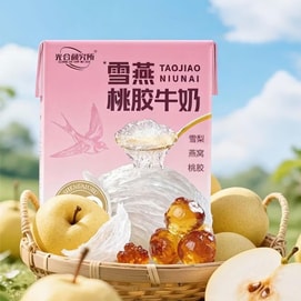 光合颜究所 雪燕桃胶牛奶 200ml【100%生牛乳奶源】【香醇清润】【营养早餐奶】