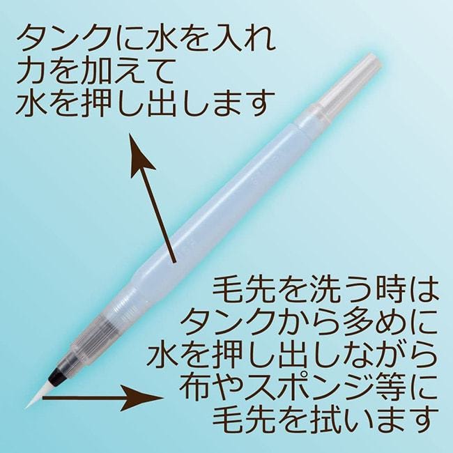 【日本直邮】Sakura樱花 画画专用固体水彩颜料一套24色带笔