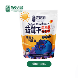Dried blueberries, dried wild blueberries, no additives, Northeast specialty [about 45 small bags] medium-large fruit dried wild blueberries 500g
