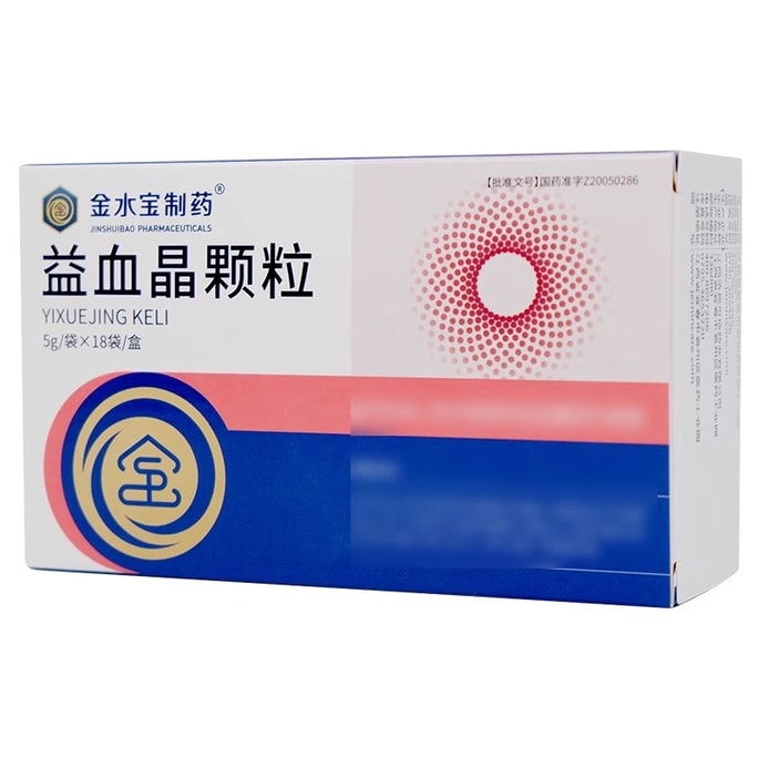 Beneficial Blood Crystal Granules For Iron Deficiency Anemia 5g*18bag/box