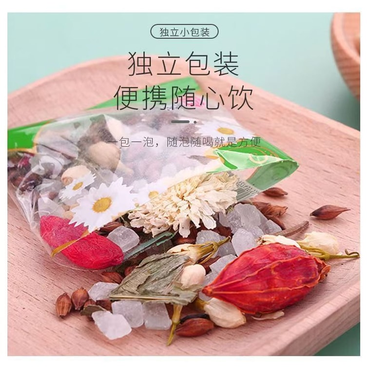  开古 开春大促 八宝菊花茶 经典古方 药食同源 汲取自然精华  115g 10包 5