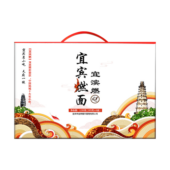 YinBinRan Sichuan Noodle,6pc 43.38 oz