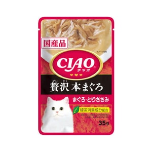 【日本直郵】 日本 CIAO 貓點心 貓餐包濕糧 雞肉+藍鰭鮪魚 35g
