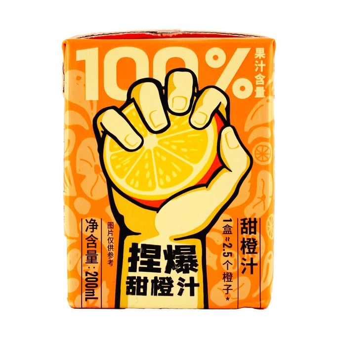 哪吒 捏爆100%果汁 甜橙汁 200ml【1盒≈2.5个橙子】