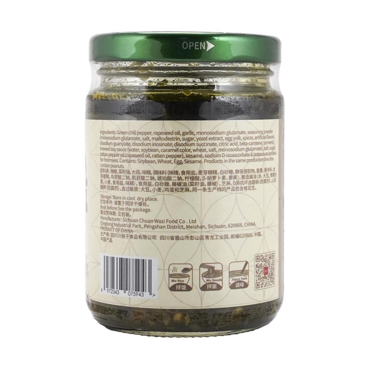 川娃子 燒椒醬 虎皮青椒下餐點超辣拌四川農家自製蒜蓉辣醬 230g 20