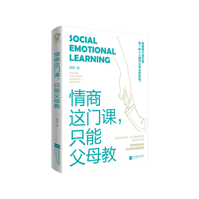 [중국에서 온 다이렉트 메일] I READING은 독서를 좋아합니다 감성지능은 부모만이 가르칠 수 있습니다.