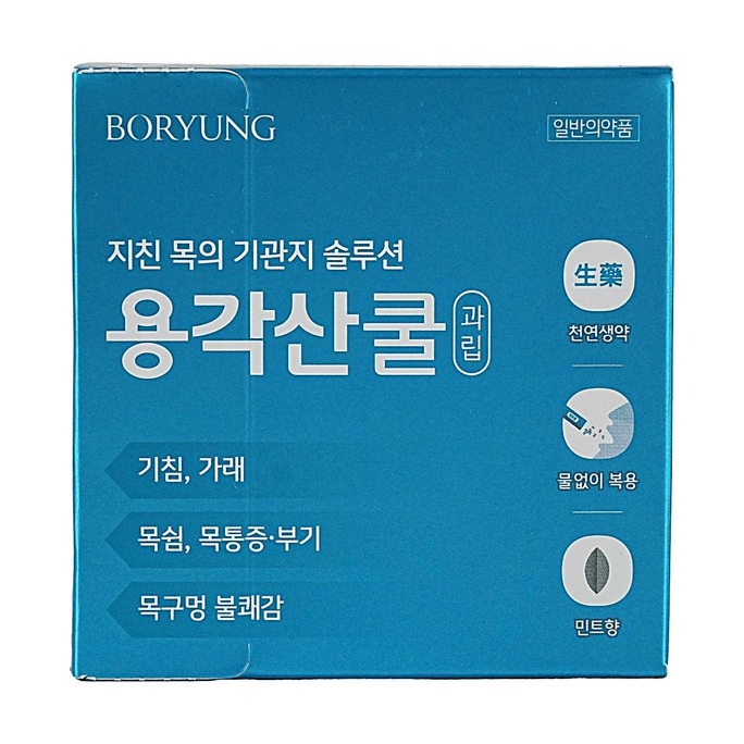 시원한 민트향 목캔디, 18팩