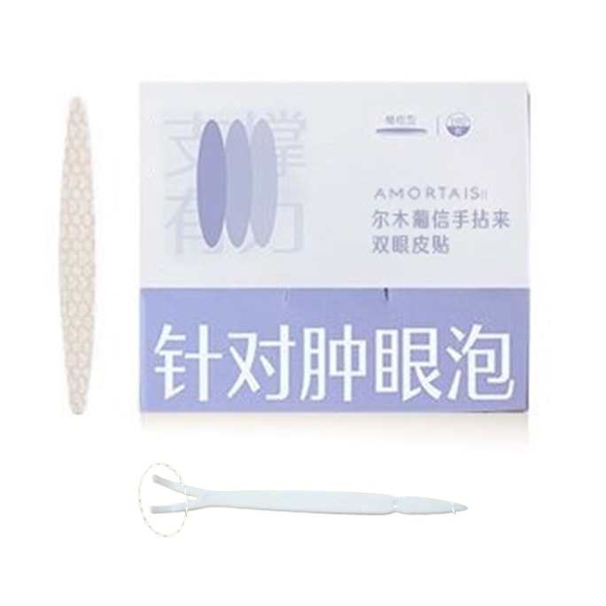 Single-sided Eyelid Tape Specifically for Hooded Eyes 180pics/box (includes adjustment clip)