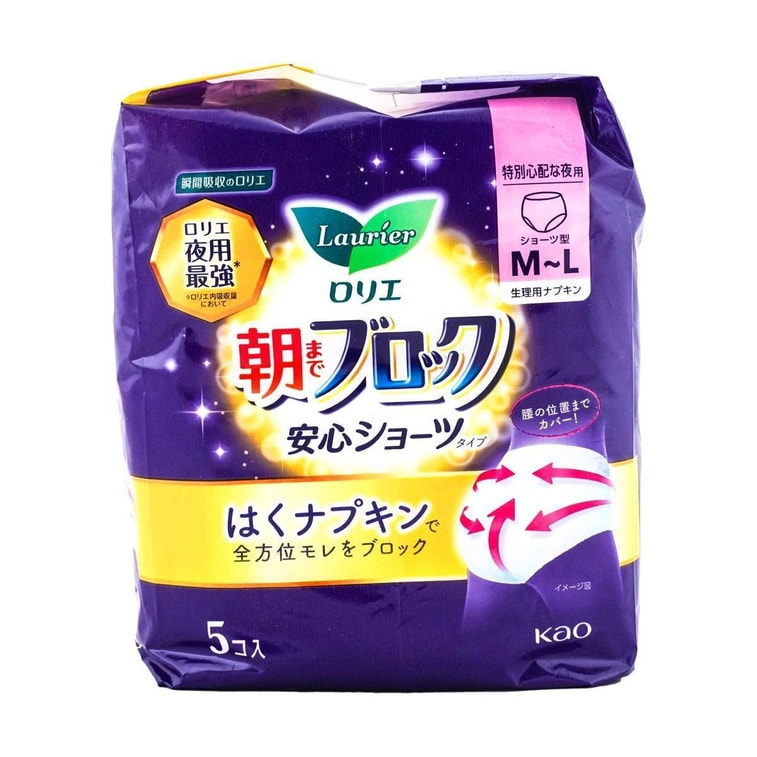 【Value Pack】Leakproof Overnight Disposable Period Underwear for Women, Size M~L, 15ct 5