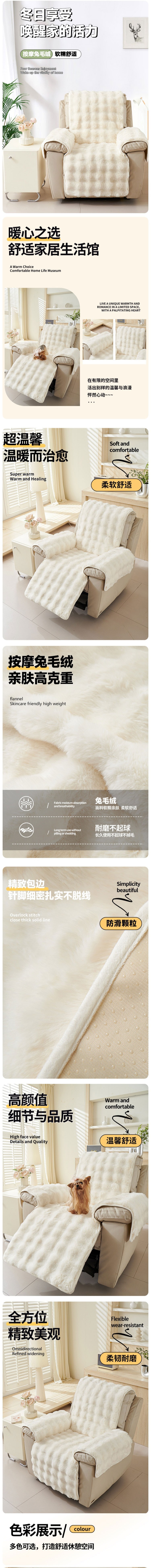 New First-Class Massage Chair Non-Slip Single Seat Cushion - One-Piece Plush Sofa Cushion One-Piece Rabbit Fur 50*185cm (Single Seat Size) Dark Gray