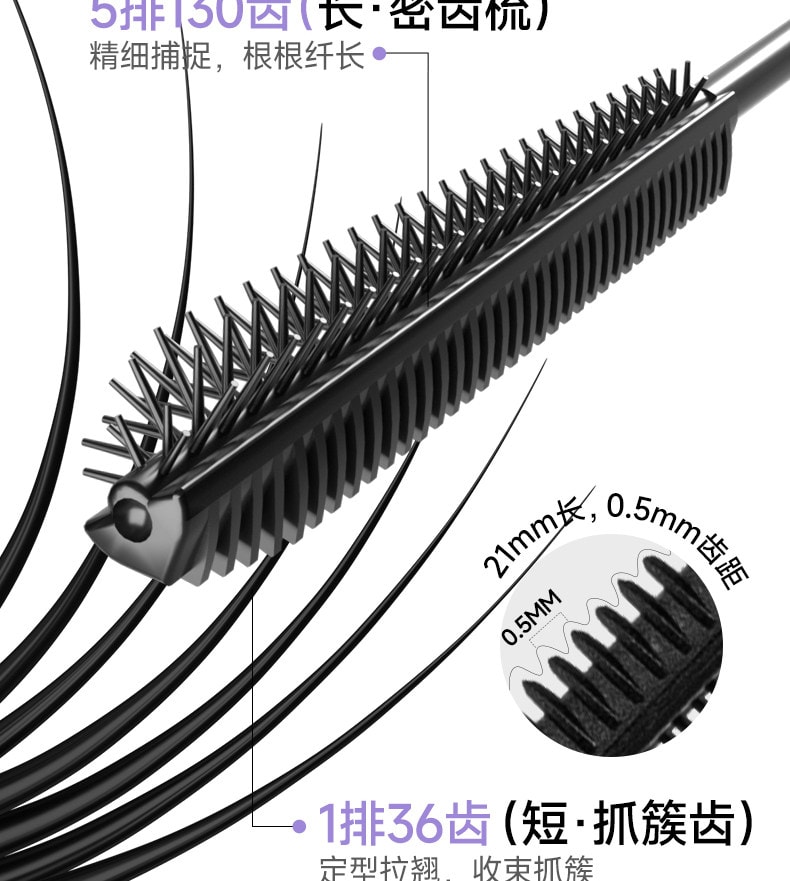 UKISS 纖子毛纖簇睫毛膏 1支 自然黑【短睫定制 一刷就長】 纖子毛 雙效纖子梳 一刷即長 根根分明