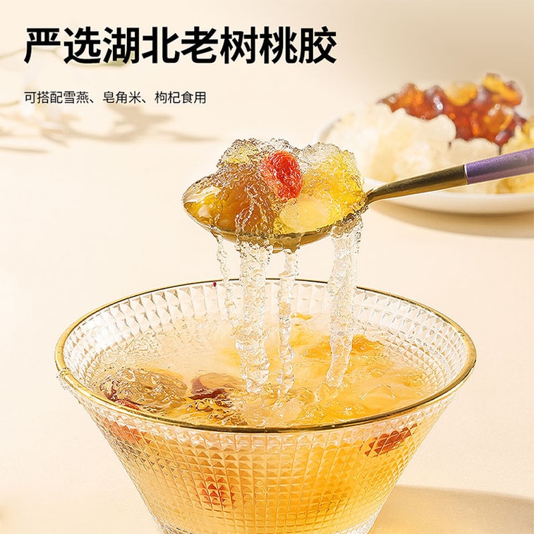  南京同仁堂 湖北手工精修桃胶250g  超大粒桃胶干货天然野生无杂质高泡发率搭配雪燕皂角米  女性美容养颜心机小甜品 吃出桃花颜 2