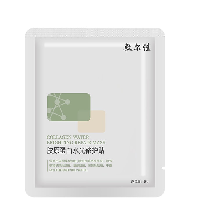 敷爾佳 綠膜 膠原蛋白水光修復貼 補水保濕 醫美面膜5貼入 4