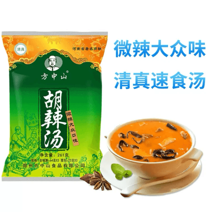 【中国直邮】 方中山 胡辣汤(微辣大众味)河南特产清真速食汤 261g*1瓶