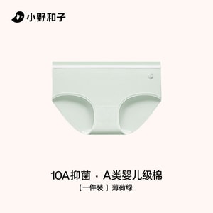 【中国直邮】 小野和子 纯棉内裤 女 10A级抑菌 透气 A类婴儿棉 亲肤不闷热 绿色 M码 1件
