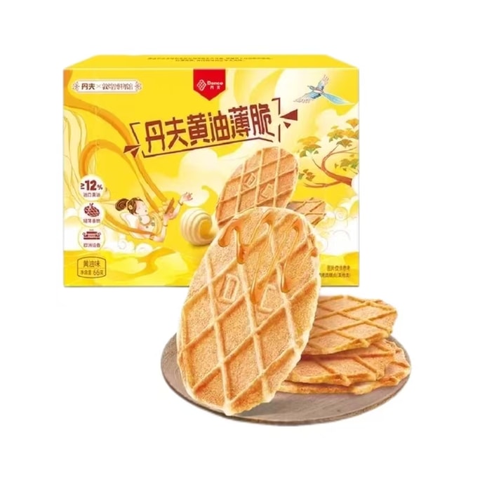 【中国直邮】丹夫 黄油薄脆华夫脆 面包早餐休闲零食-66g 1盒|*预计到达时间3-4周