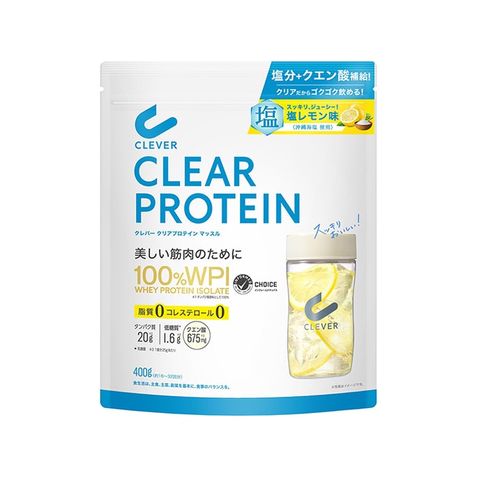 【日本直邮】 Clever Clear 减脂水清蛋白粉 252g 盐柠檬味