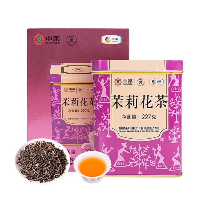 China Tea Jasmine China Butterfly Brand Extra Grade Jasmine Tea Classic Purple Pot Loose Tea  227G
