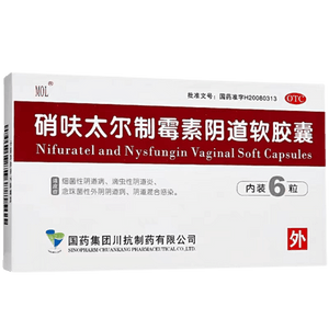 【中国直邮】 安康优品 MOL (建议拍两盒) 胶囊霉菌性阴道炎妇科用药外用栓 6粒/盒