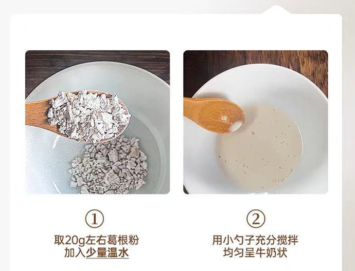 【中國直郵】 璞匠 葛根粉 深山老葛粉 健康代餐 江西特產 320g*1瓶