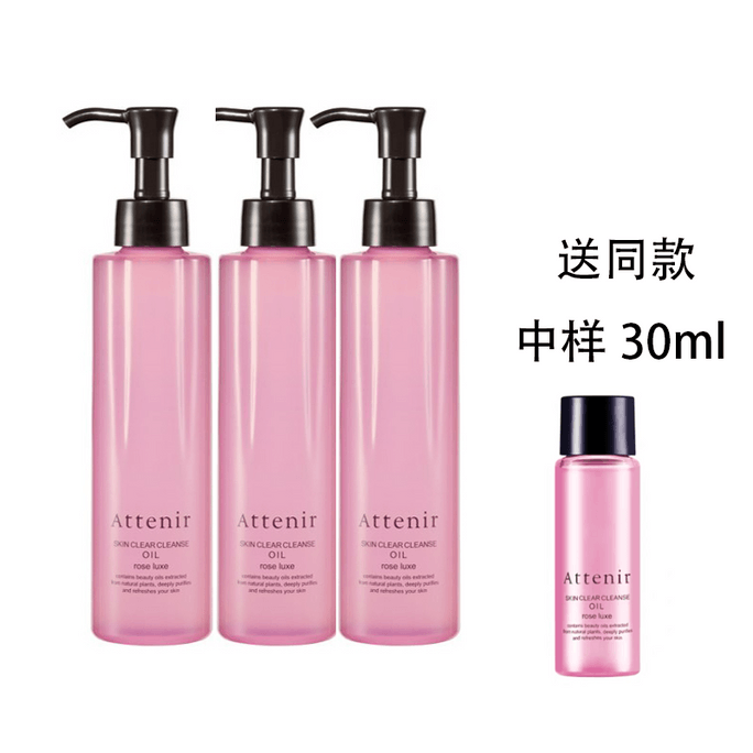 [일본 직배송] 아테니어 클렌징 오일 175ml, 로즈향, 3개입, 30ml 샘플 무료 증정 [가격 대비 가치 있는 세트]