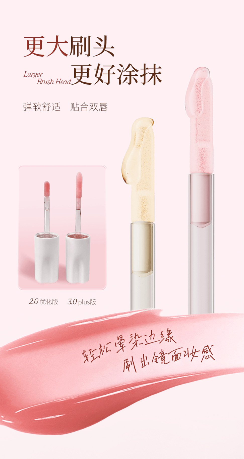 【中國直郵】 小樹美 淡紋變色唇部精華油 變色豐盈唇部精華唇油淡化唇紋潤唇膏護唇精華 桃之夭夭5ml/支