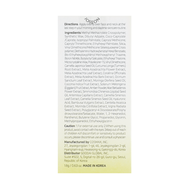 Matte Sun Stick with Mugwort+Camelia SPF50+ PA++++, 0.63 oz 6