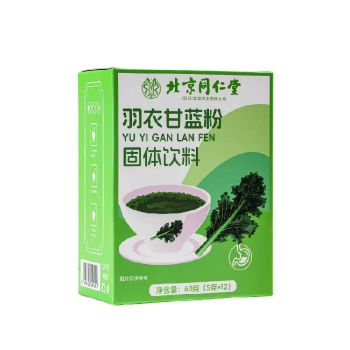 Kale vegetable powder supplements collagen to prevent constipation, 60g in 12 packs with alternating old and new packaging. [Weight and body fat management]