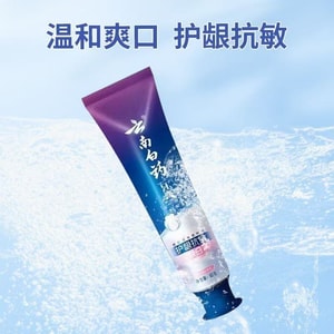 Anti Sensitivity And Gingival Toothpaste 60g