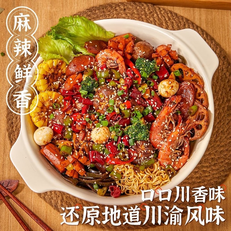 Wei Weng Spicy Hot Pot Base 100g*1 Pack [Home-use Hot Pot Sauce for Hot Pot] 5