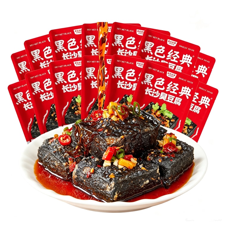 黑色經典 長沙臭豆腐 油炸豆乾子 豆乾即食 12克*10包 香辣蒜香味混合 【鮮嫩多汁 滿口香】 8