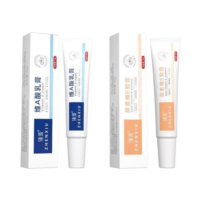 Vitamin E Urea Cream 30G+ Vitamin A Rejuvenating Cream 30G Morning And Night With Moisturizing To Reduce Dry Muscles