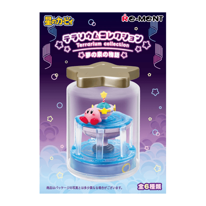 Kirby Dream Fountain Eco Bottle Blind Box — 6 Styles Random One