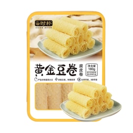 時樸 黃金豆卷 腐皮卷 180g【非基因改造大豆】【火鍋麻辣燙螺螄粉配菜】