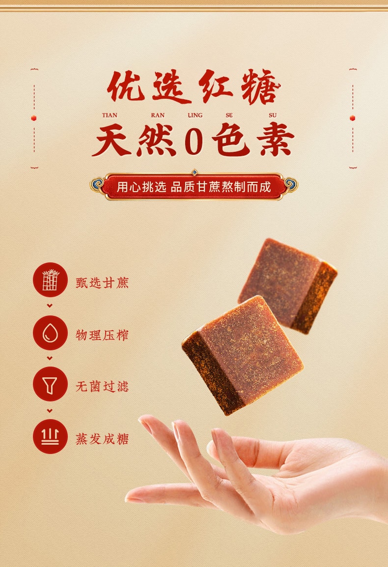 南京同仁堂 红糖姜茶 养血 驱寒 去湿气 经期不适 暖胃暖宫 手脚冰凉防风寒 10g×12条 120g