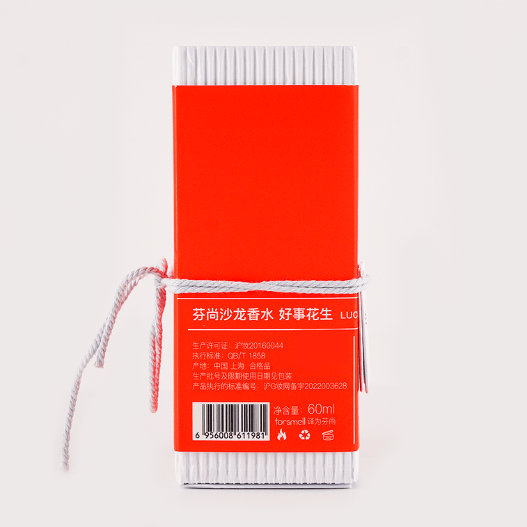 芬尚 好事花生香水 铃兰香女士持久留香 自然清新 60ml 5