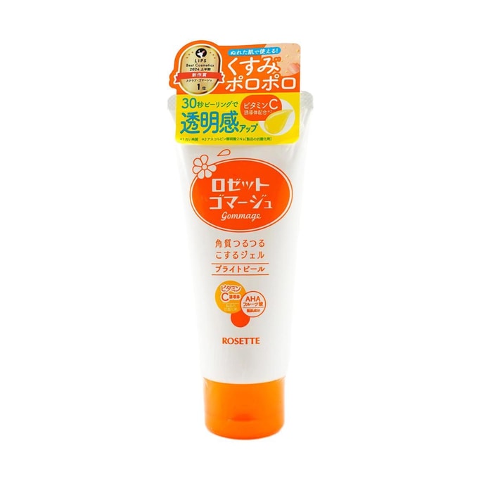 日本ROSETTE露姬婷 温和去角质凝胶 维C诱导体配方 去暗沉 平滑肌肤 120g
