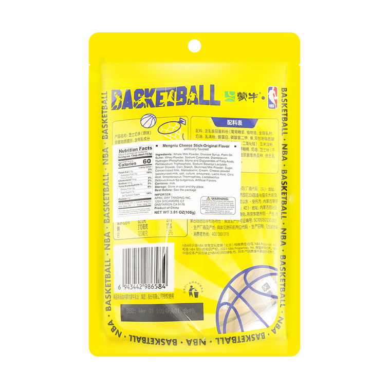 チーズミルクバー - オリジナルフレーバー、3.8オンス 3