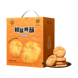 稻香村 椒盐桃酥 540g【中华老字号】【中式传统糕点】【春节年货必买】