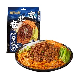 有你一面 老北京杂酱面 手工日晒宽面 80g五花肉肉酱拌面 零添加非油炸 懒人早餐夜宵加班宿舍速食方便面条230.5g*袋