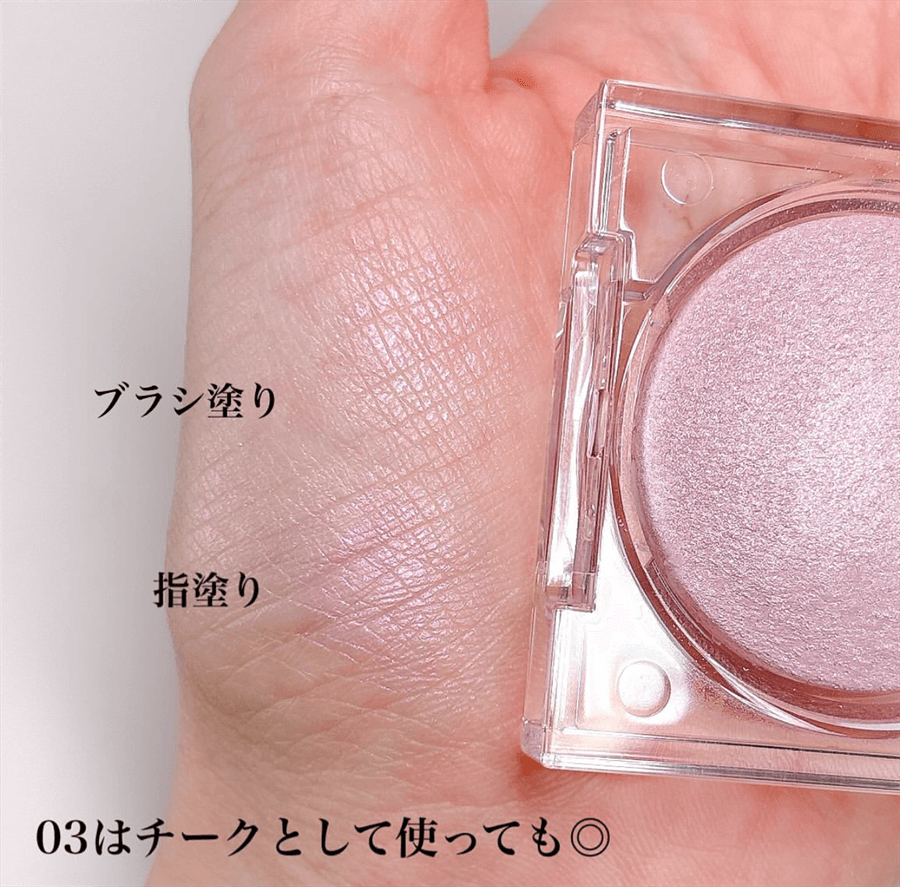 [Livraison directe du Japon] Japon CANMAKE Highlighternon-pigmenté Paillettes fines Nacré Naturel Éclaircissant Stéréoscopique Effet mouillé N°01 Blanc clair lunaire 1 pièce