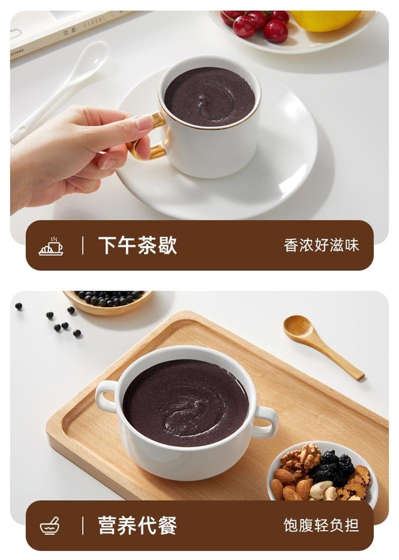 【中国直邮】 十月结晶 研食妈咪无糖黑芝麻糊 核桃芝麻黑豆粉代餐粉孕期营养早餐330g/罐