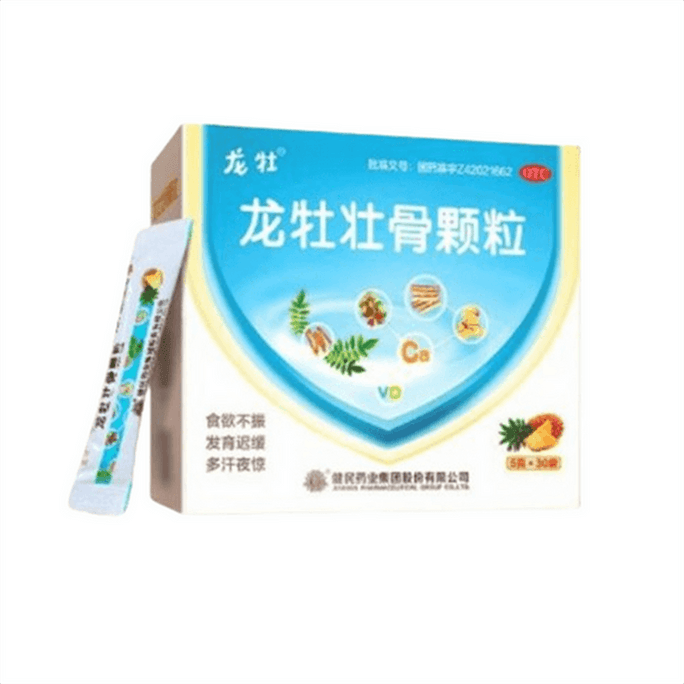 【中国直邮】 龙牡 龙牡壮骨颗粒菠萝味 儿童钙幼儿补钙药乳钙维生素d健脾长高钙5gx30袋
