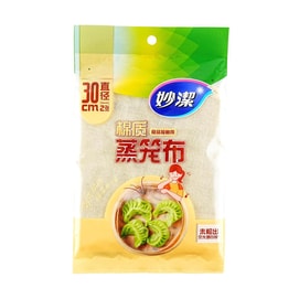 만두와 만두용 찜천 직경 30cm 2개입