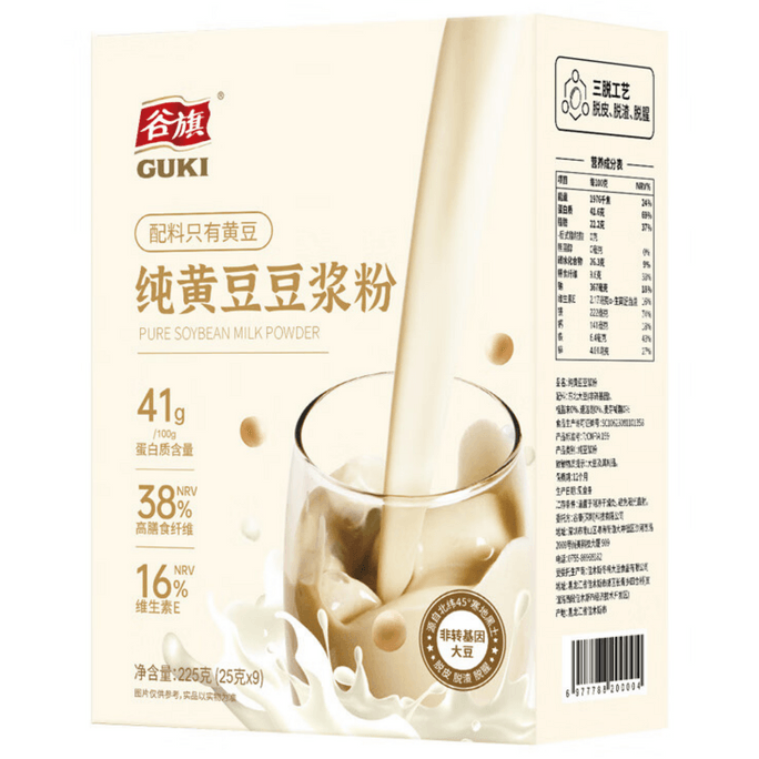 Pure Soybean Soymilk Powder 225g (9 Sticks)