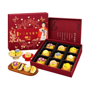 Twelve Months Poetry Chinese Tea Pastry Mooncake Gift Box 1.59oz*9 Packs【Traditional Style】【Assorted Flavors】