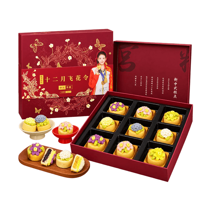 Twelve Months Poetry Chinese Tea Pastry Mooncake Gift Box 1.59oz*9 Packs【Traditional Style】【Assorted Flavors】