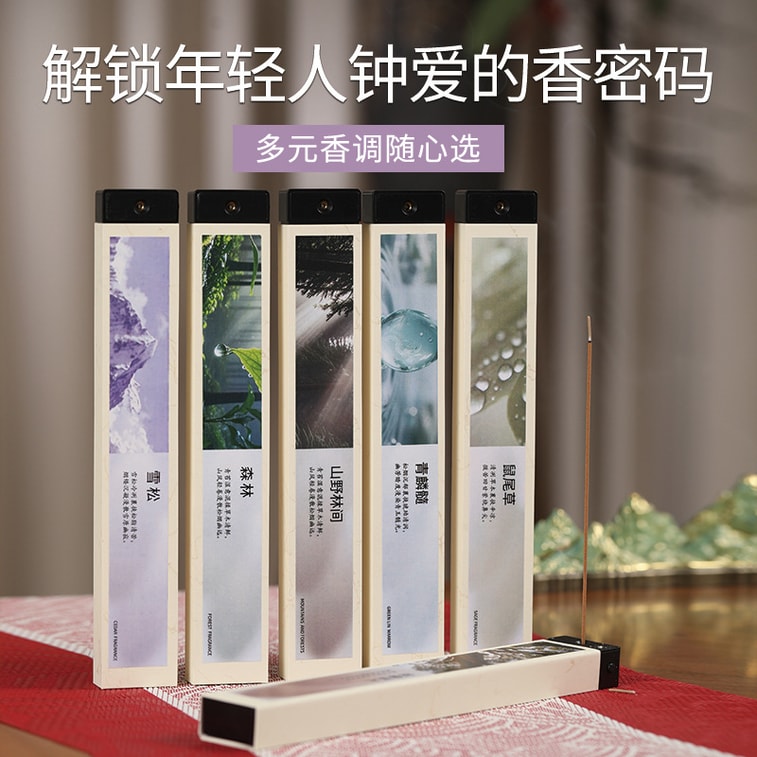 Qinglin Sui Incense 20g with 21cm Holder, Resinous & Amber Scent, Traditional Craft, Agarwood, Sandalwood & Rose Blend, Calming Sleep, Air Purifying, No Additives, Safe for Meditation. 4