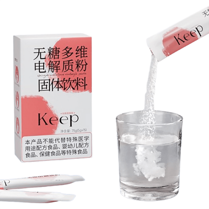 【中国からの直送】砂糖不使用マルチビタミン電解質パウダー固形飲料、ほのかに甘いライチ風味、爽やかでほんのり甘い、75g×3箱